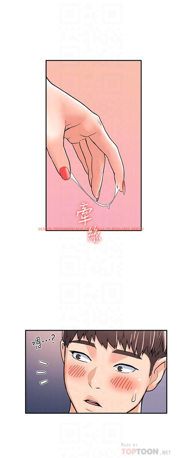 查看漫画大學棒棒堂 - 第70話-可以吸你的下面嗎 - tymanga.com中的854575图片