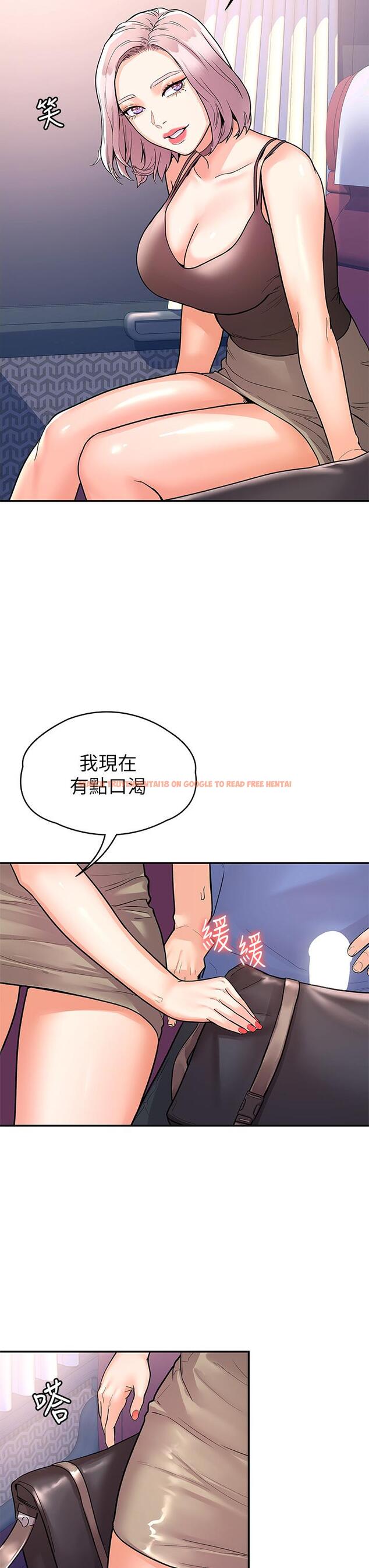 查看漫画大學棒棒堂 - 第70話-可以吸你的下面嗎 - tymanga.com中的854578图片