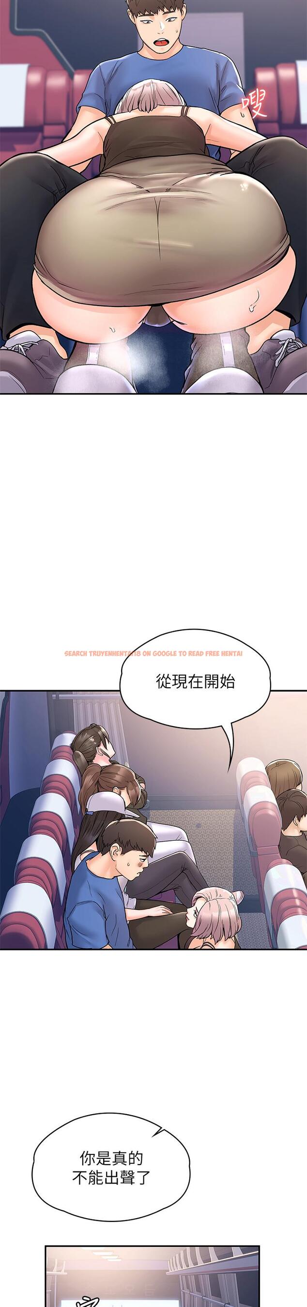 查看漫画大學棒棒堂 - 第70話-可以吸你的下面嗎 - tymanga.com中的854582图片