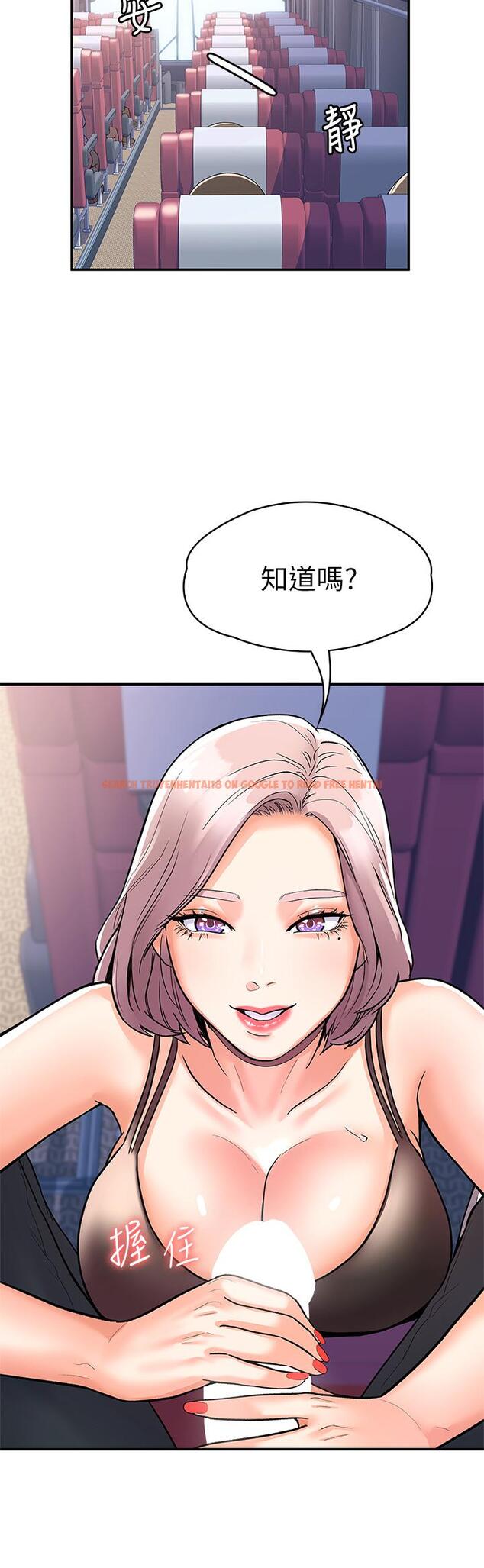 查看漫画大學棒棒堂 - 第70話-可以吸你的下面嗎 - tymanga.com中的854583图片