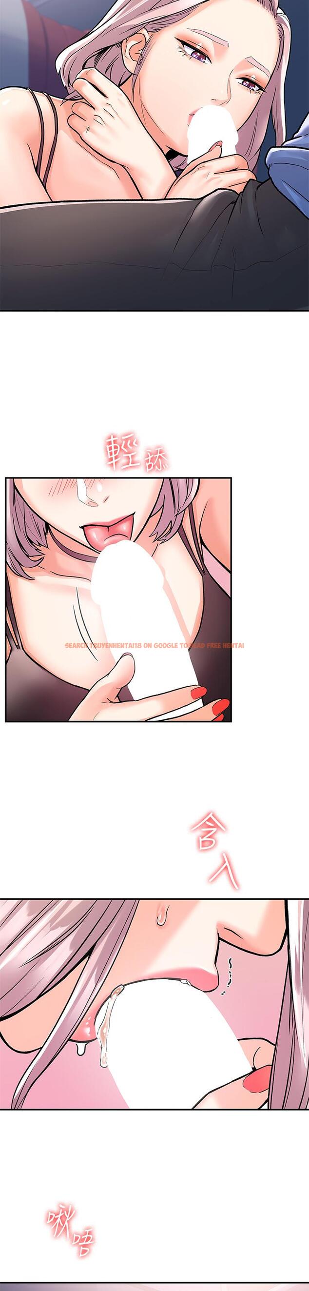 查看漫画大學棒棒堂 - 第70話-可以吸你的下面嗎 - tymanga.com中的854585图片