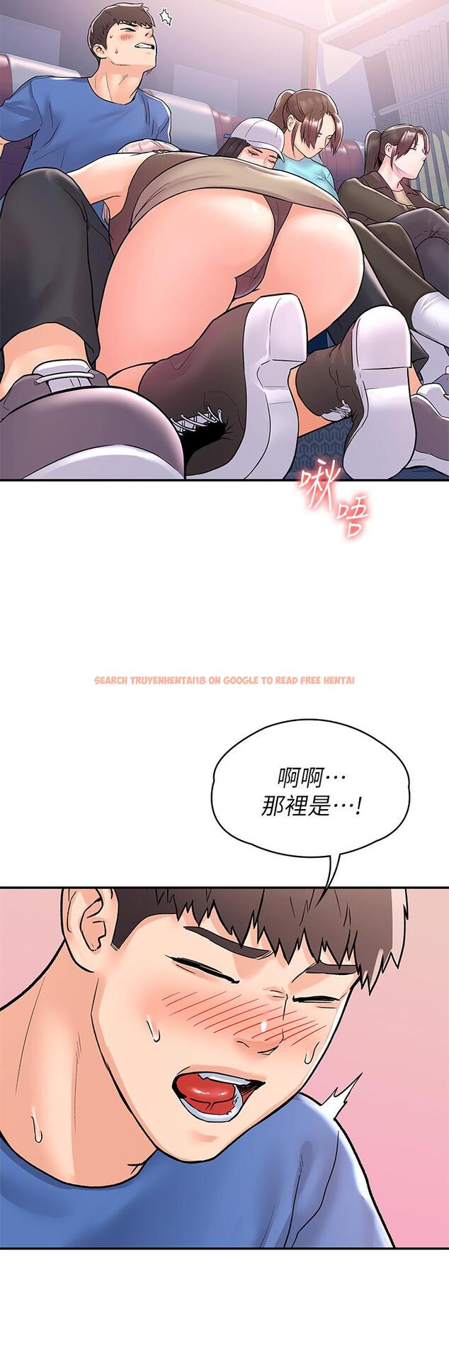 查看漫画大學棒棒堂 - 第70話-可以吸你的下面嗎 - tymanga.com中的854586图片