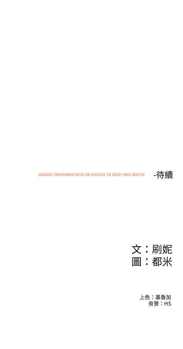 查看漫画大學棒棒堂 - 第70話-可以吸你的下面嗎 - tymanga.com中的854596图片