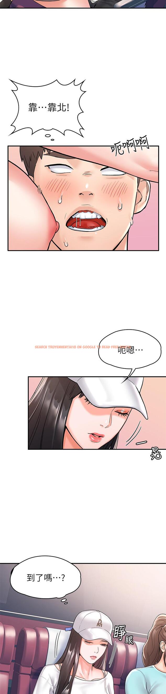 查看漫画大學棒棒堂 - 第71話-他們還在等...要速戰速決 - tymanga.com中的856888图片