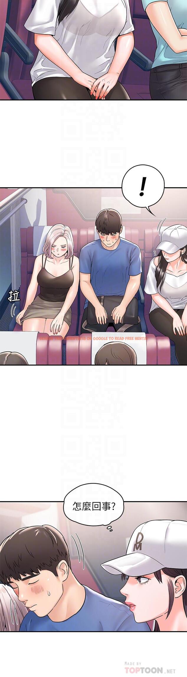 查看漫画大學棒棒堂 - 第71話-他們還在等...要速戰速決 - tymanga.com中的856889图片