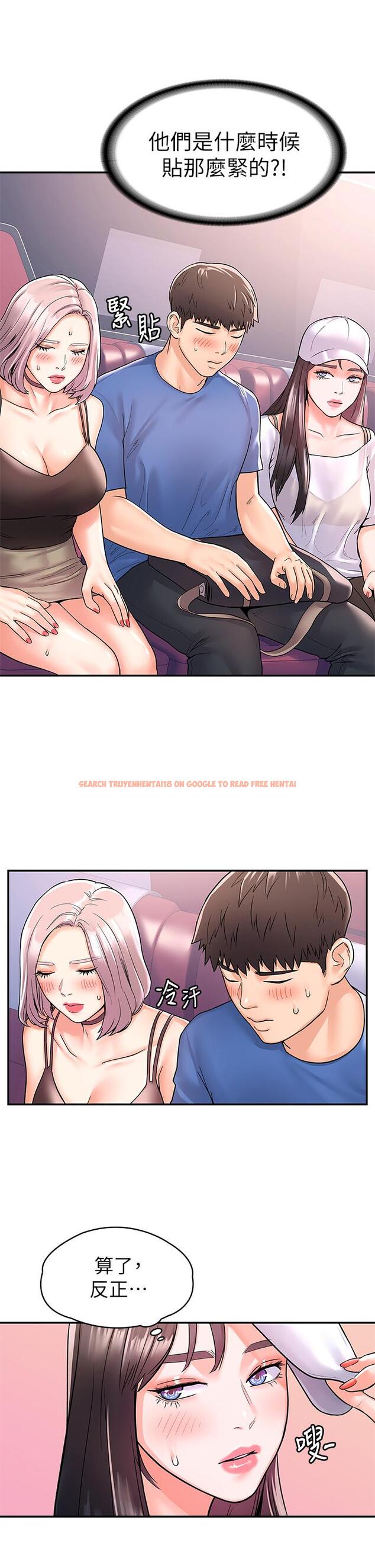 查看漫画大學棒棒堂 - 第71話-他們還在等...要速戰速決 - tymanga.com中的856890图片
