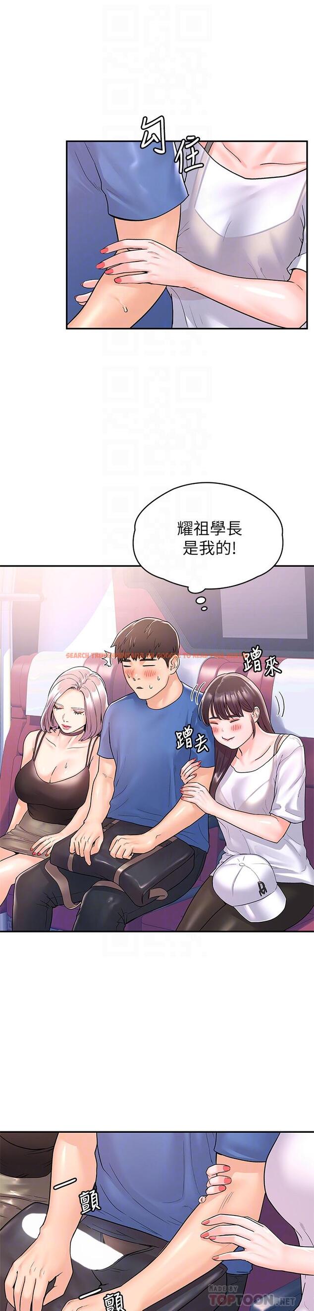 查看漫画大學棒棒堂 - 第71話-他們還在等...要速戰速決 - tymanga.com中的856891图片