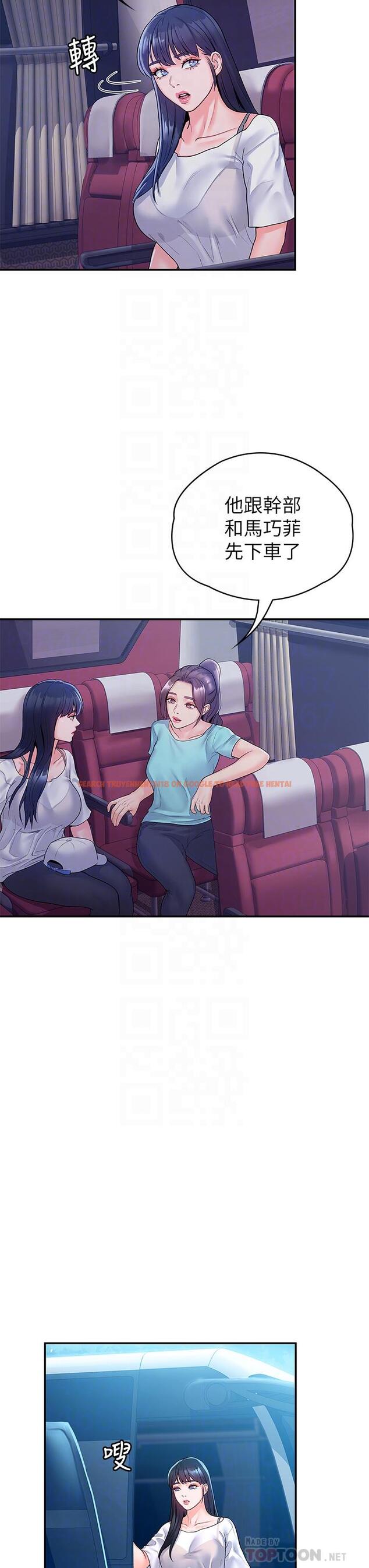 查看漫画大學棒棒堂 - 第71話-他們還在等...要速戰速決 - tymanga.com中的856895图片