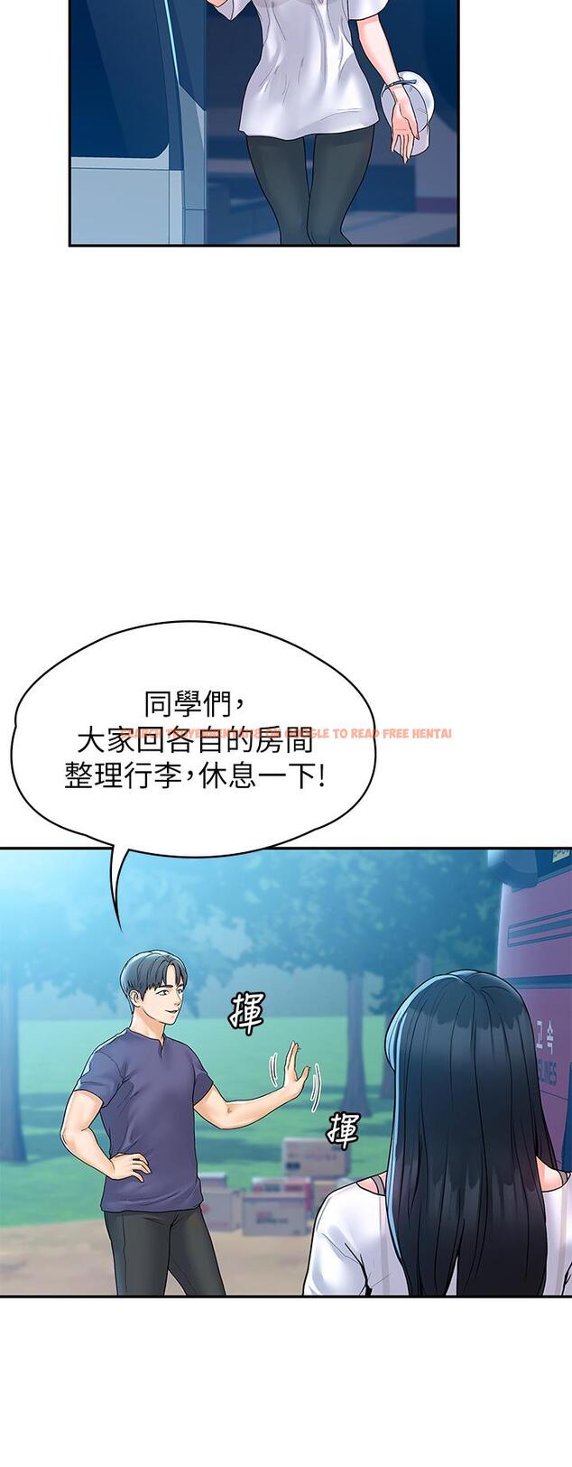 查看漫画大學棒棒堂 - 第71話-他們還在等...要速戰速決 - tymanga.com中的856896图片