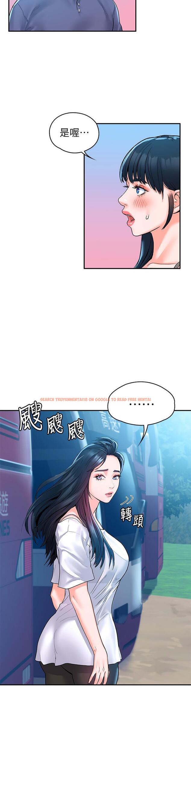 查看漫画大學棒棒堂 - 第71話-他們還在等...要速戰速決 - tymanga.com中的856898图片
