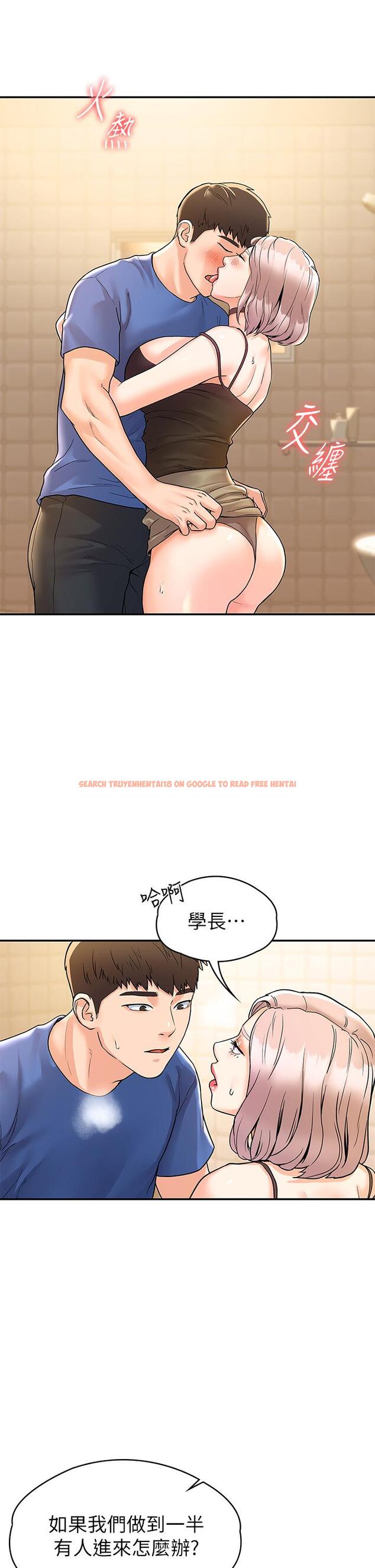 查看漫画大學棒棒堂 - 第71話-他們還在等...要速戰速決 - tymanga.com中的856900图片