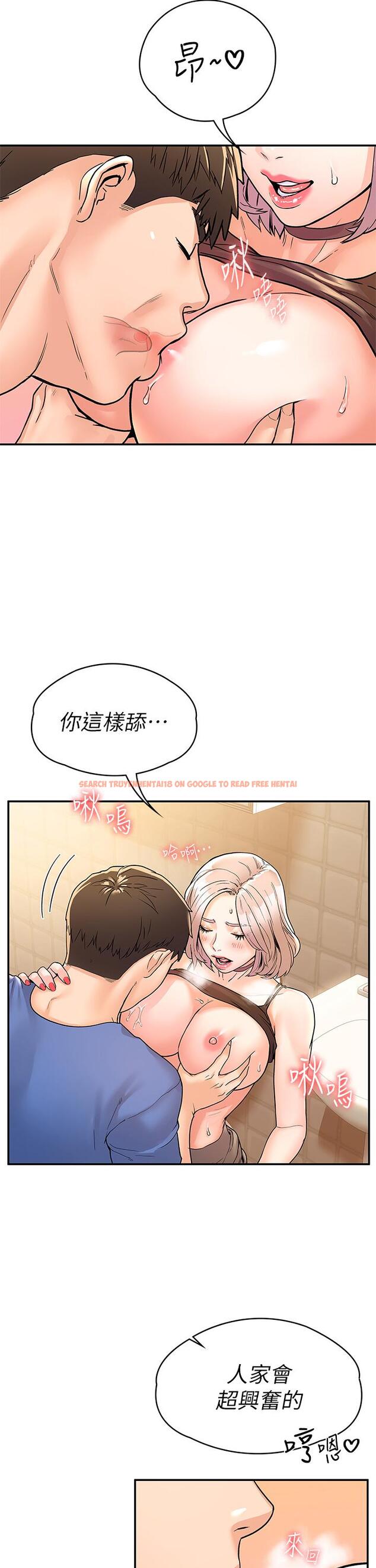 查看漫画大學棒棒堂 - 第71話-他們還在等...要速戰速決 - tymanga.com中的856905图片