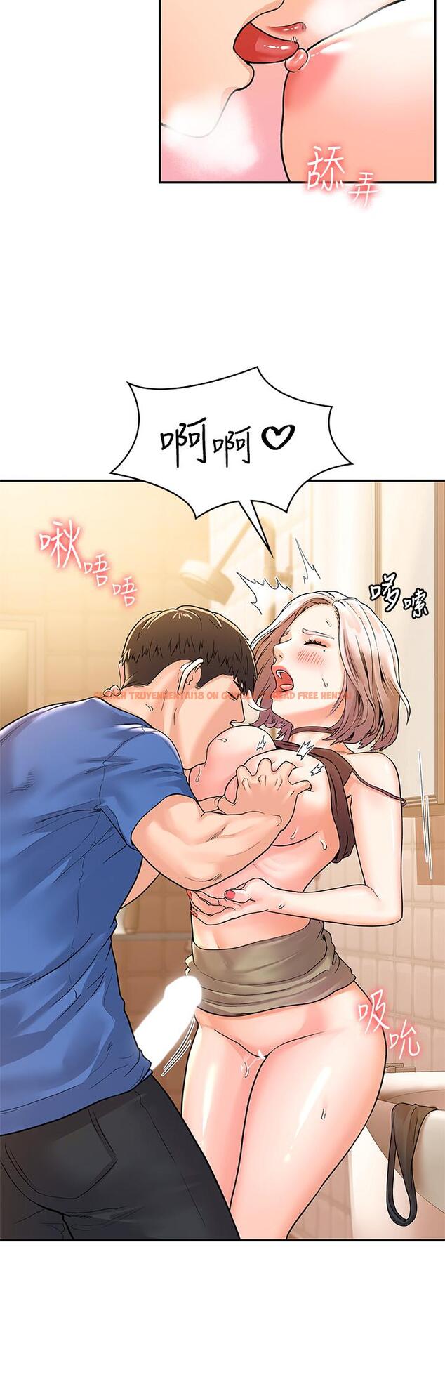 查看漫画大學棒棒堂 - 第71話-他們還在等...要速戰速決 - tymanga.com中的856906图片
