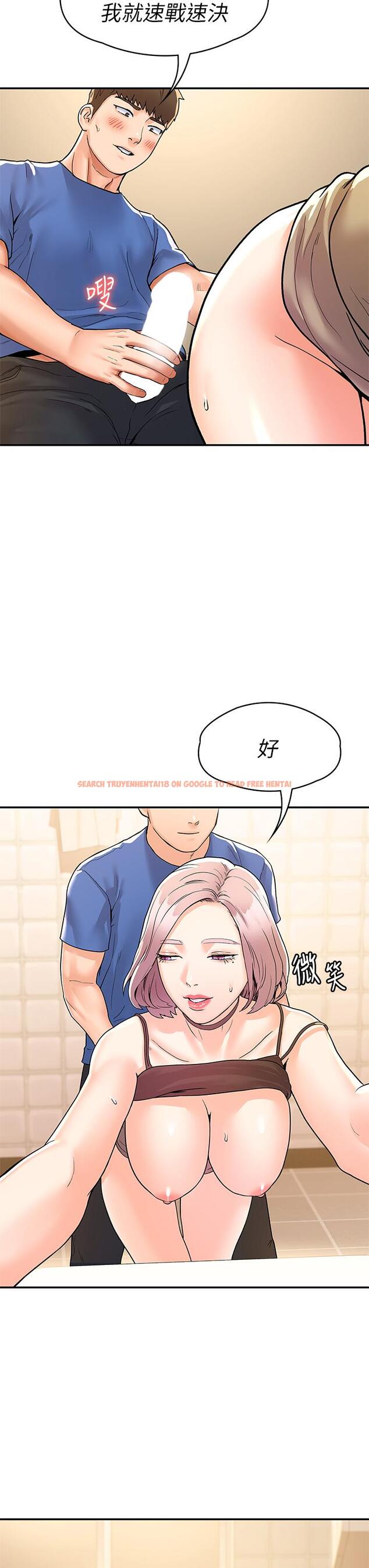 查看漫画大學棒棒堂 - 第71話-他們還在等...要速戰速決 - tymanga.com中的856909图片