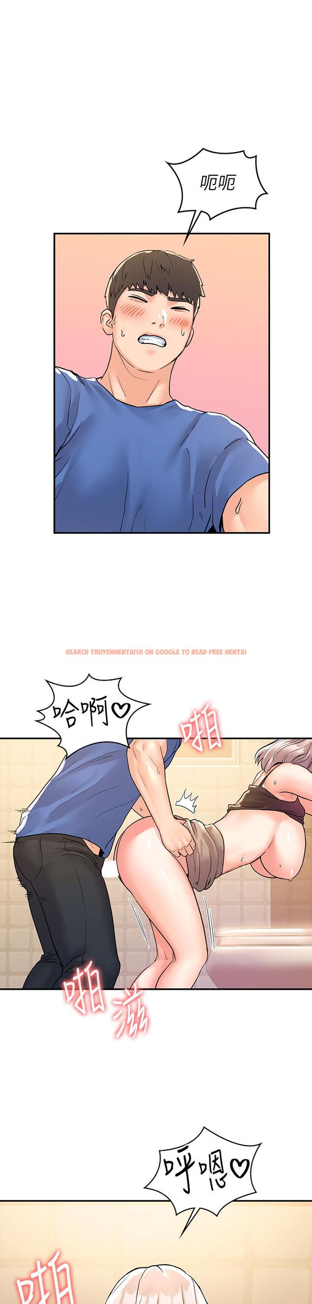 查看漫画大學棒棒堂 - 第72話-雙姝正面衝突 - tymanga.com中的859737图片