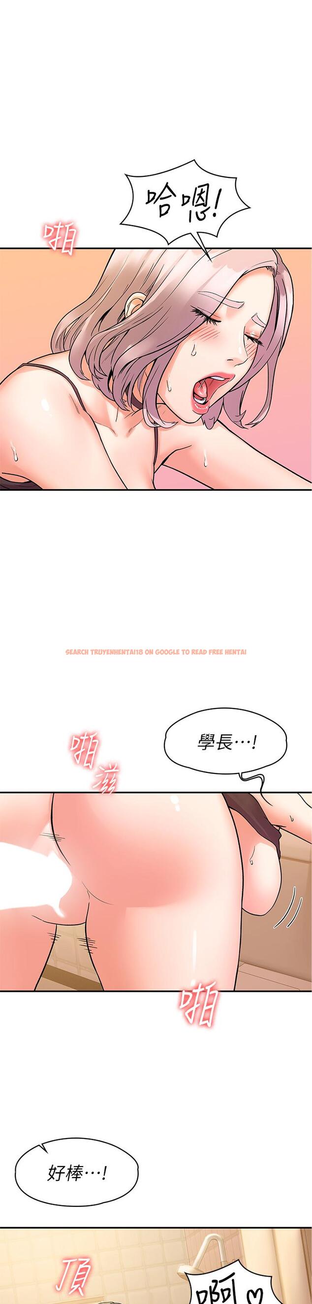 查看漫画大學棒棒堂 - 第72話-雙姝正面衝突 - tymanga.com中的859743图片