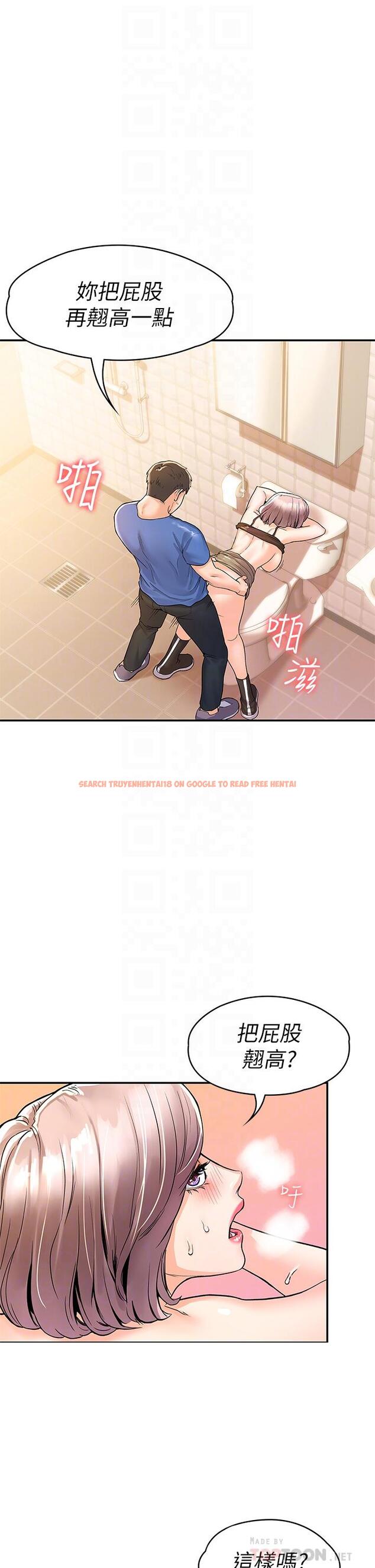 查看漫画大學棒棒堂 - 第72話-雙姝正面衝突 - tymanga.com中的859748图片