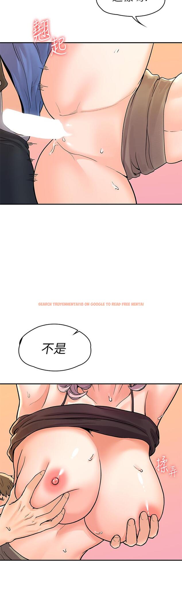 查看漫画大學棒棒堂 - 第72話-雙姝正面衝突 - tymanga.com中的859749图片