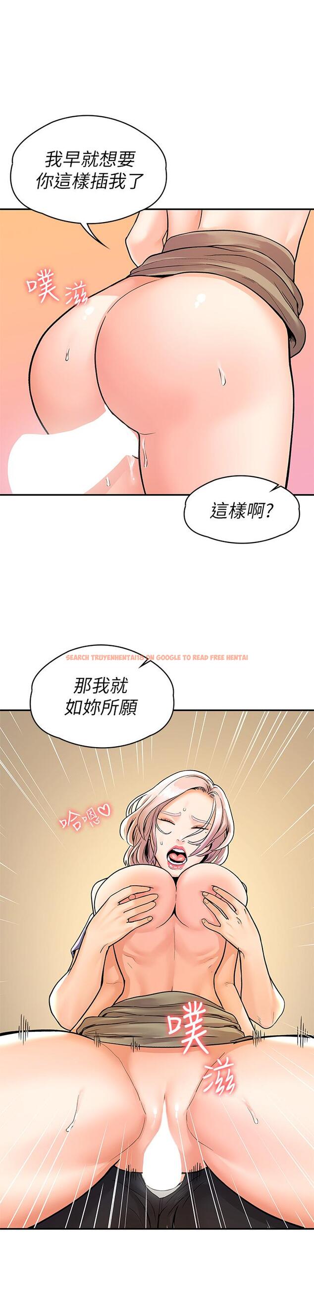 查看漫画大學棒棒堂 - 第72話-雙姝正面衝突 - tymanga.com中的859751图片