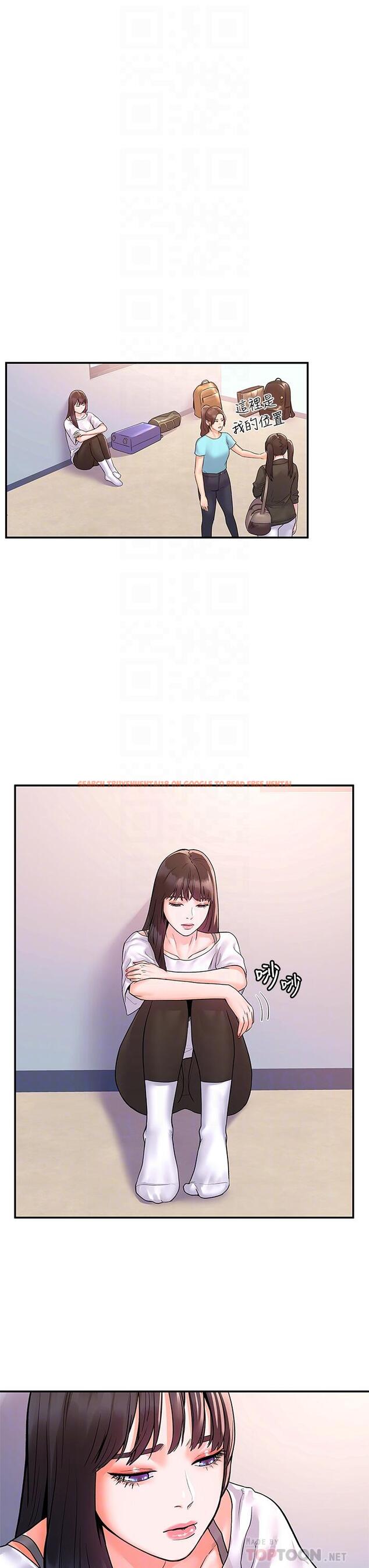 查看漫画大學棒棒堂 - 第72話-雙姝正面衝突 - tymanga.com中的859752图片