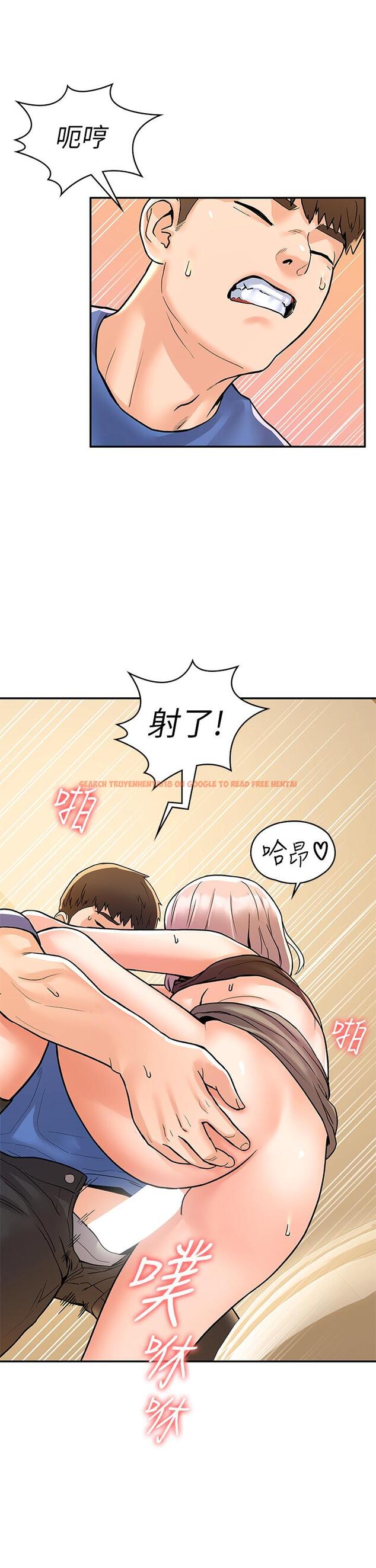 查看漫画大學棒棒堂 - 第72話-雙姝正面衝突 - tymanga.com中的859761图片