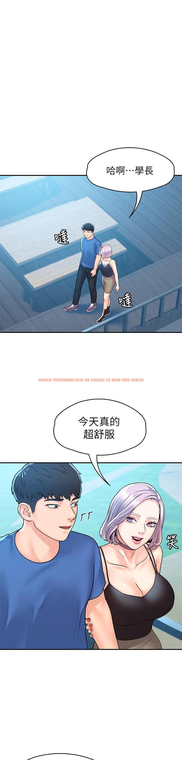 查看漫画大學棒棒堂 - 第72話-雙姝正面衝突 - tymanga.com中的859762图片