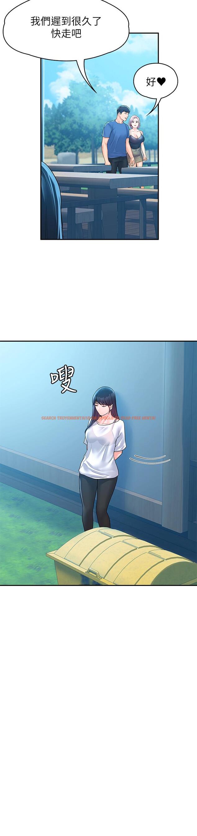 查看漫画大學棒棒堂 - 第72話-雙姝正面衝突 - tymanga.com中的859763图片