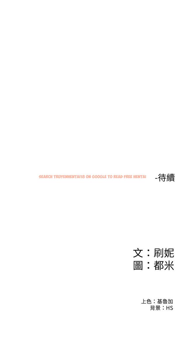 查看漫画大學棒棒堂 - 第72話-雙姝正面衝突 - tymanga.com中的859771图片