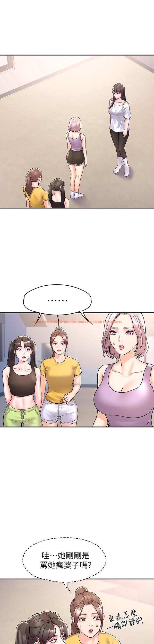 查看漫画大學棒棒堂 - 第73話-水上游戲中發生的意外 - tymanga.com中的862628图片
