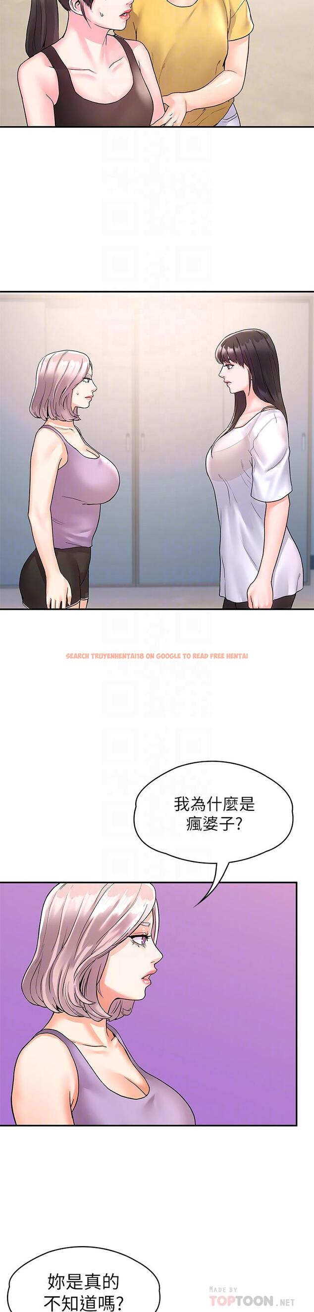 查看漫画大學棒棒堂 - 第73話-水上游戲中發生的意外 - tymanga.com中的862629图片