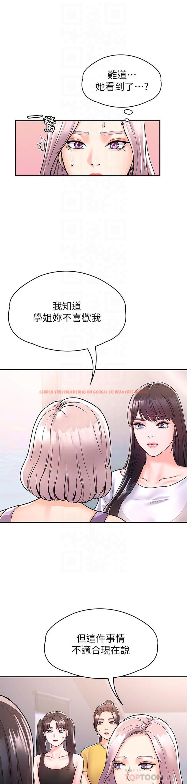 查看漫画大學棒棒堂 - 第73話-水上游戲中發生的意外 - tymanga.com中的862631图片