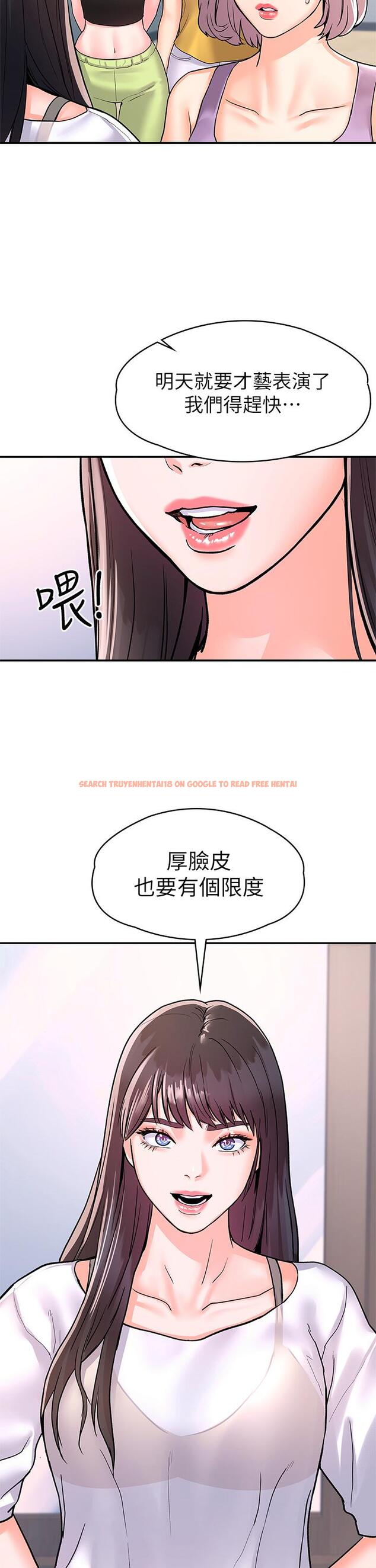 查看漫画大學棒棒堂 - 第73話-水上游戲中發生的意外 - tymanga.com中的862632图片