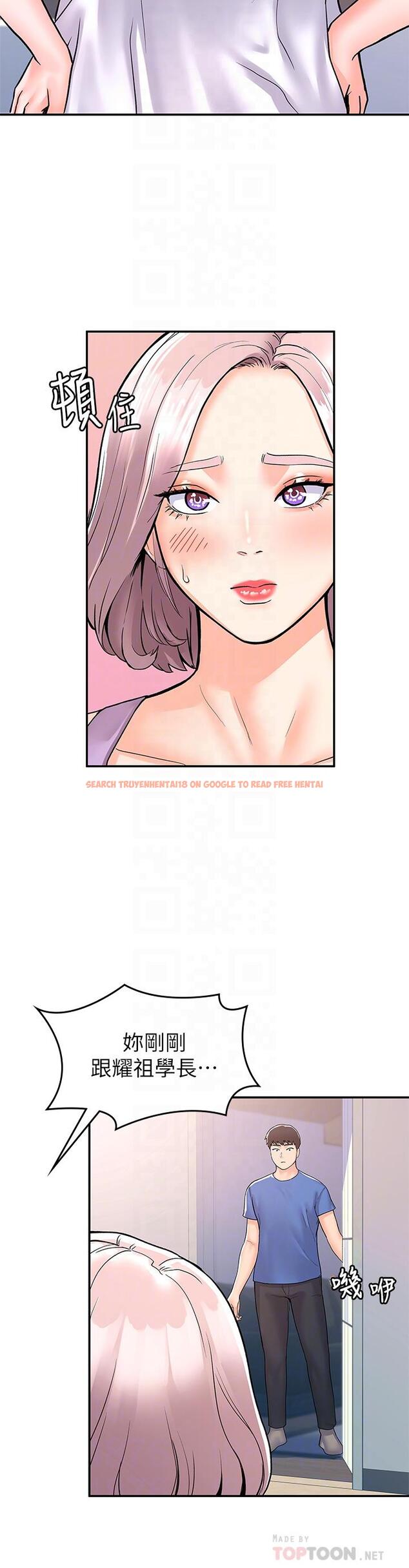查看漫画大學棒棒堂 - 第73話-水上游戲中發生的意外 - tymanga.com中的862633图片