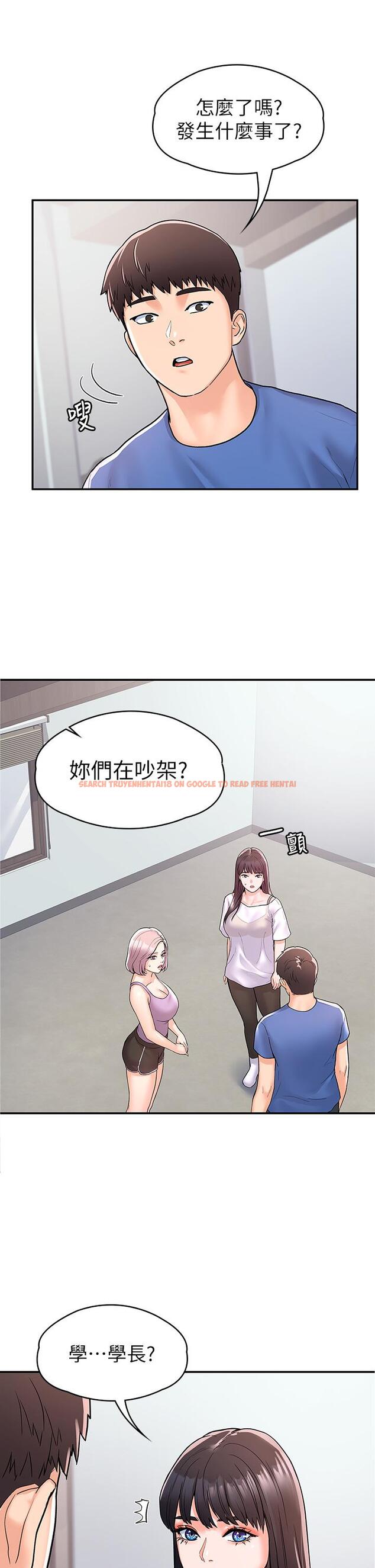 查看漫画大學棒棒堂 - 第73話-水上游戲中發生的意外 - tymanga.com中的862634图片