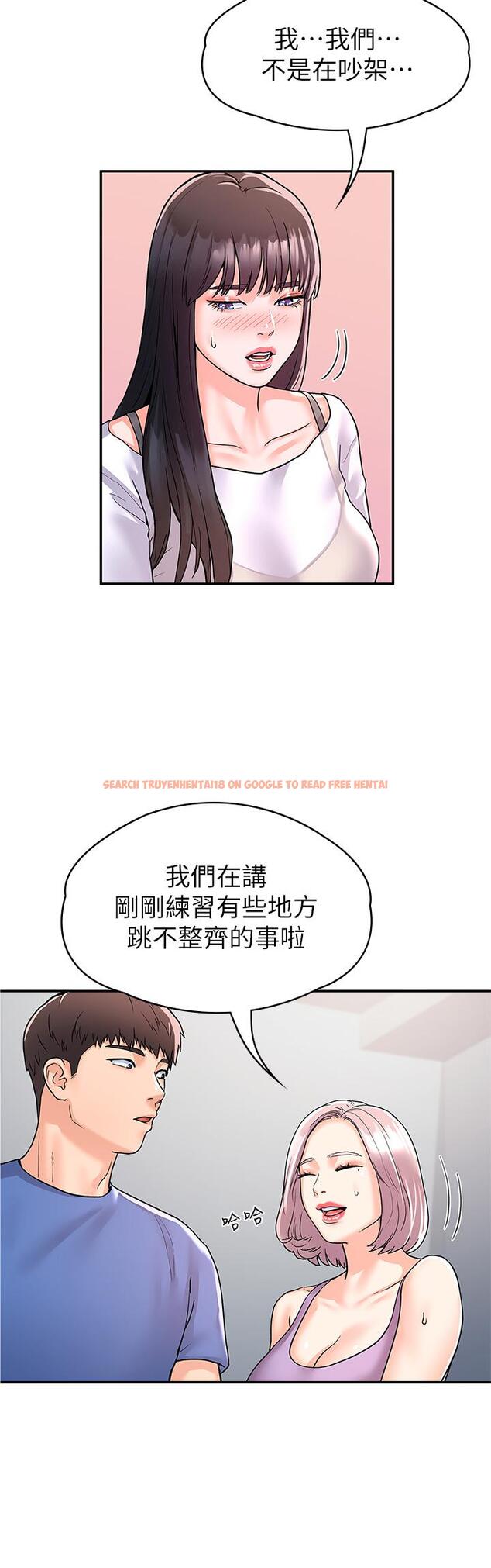 查看漫画大學棒棒堂 - 第73話-水上游戲中發生的意外 - tymanga.com中的862636图片