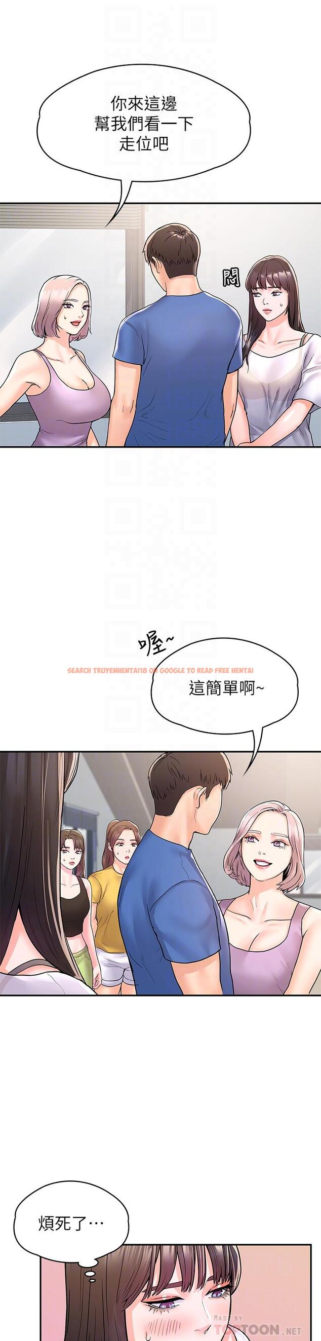 查看漫画大學棒棒堂 - 第73話-水上游戲中發生的意外 - tymanga.com中的862637图片