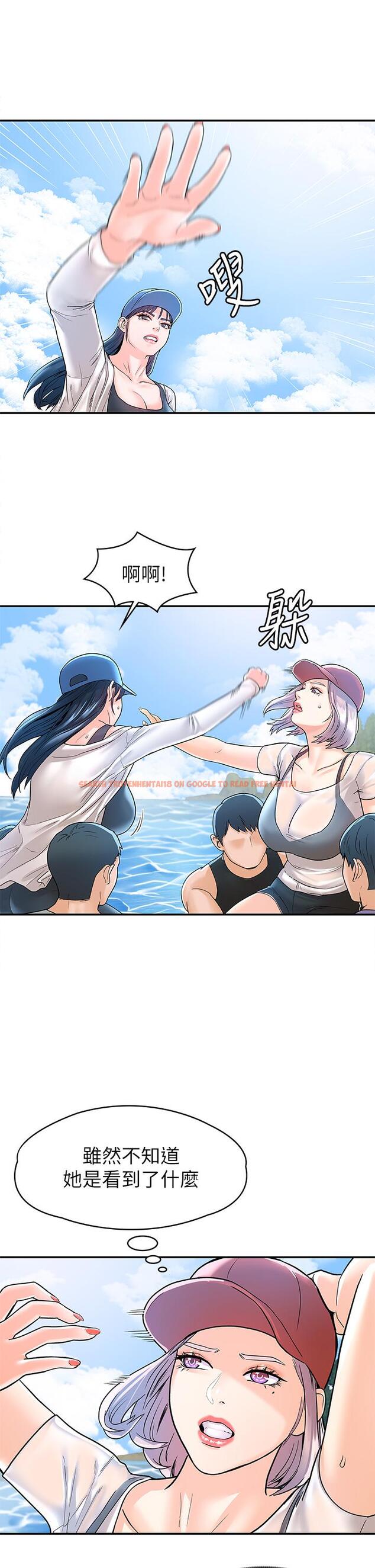 查看漫画大學棒棒堂 - 第73話-水上游戲中發生的意外 - tymanga.com中的862643图片