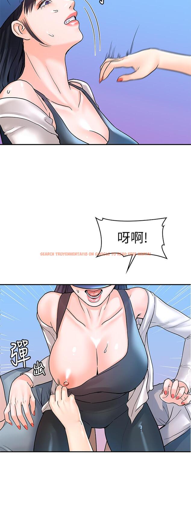 查看漫画大學棒棒堂 - 第73話-水上游戲中發生的意外 - tymanga.com中的862645图片