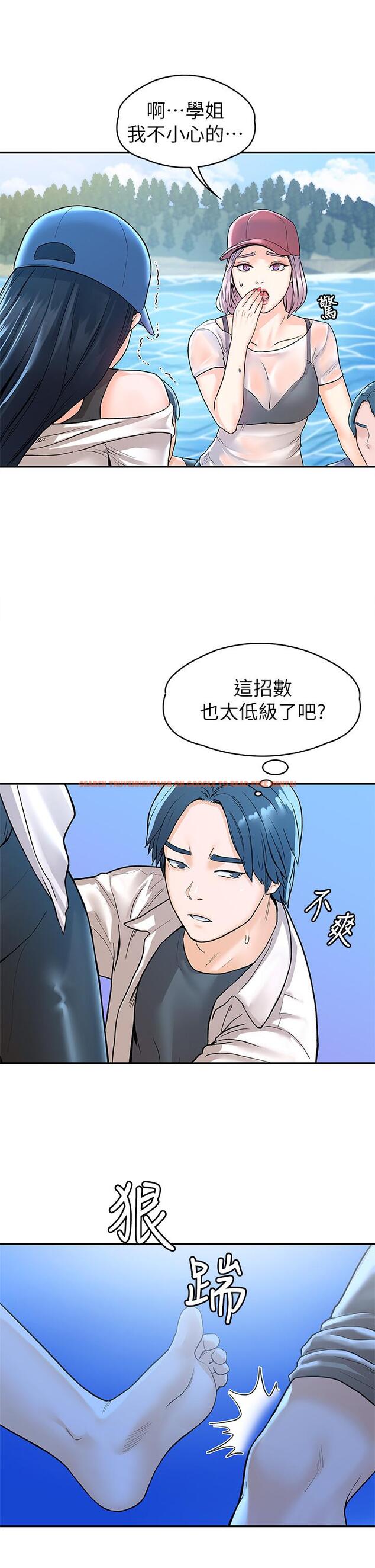 查看漫画大學棒棒堂 - 第73話-水上游戲中發生的意外 - tymanga.com中的862646图片