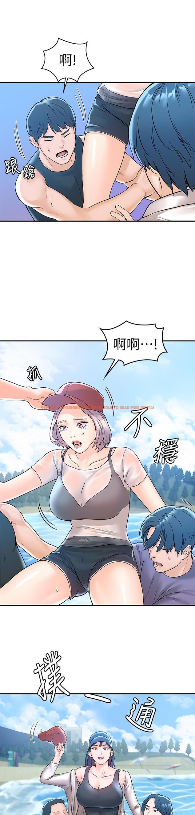 查看漫画大學棒棒堂 - 第73話-水上游戲中發生的意外 - tymanga.com中的862647图片