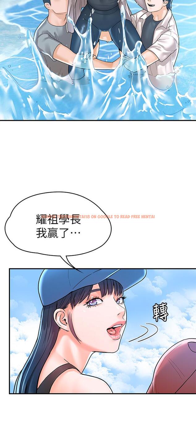 查看漫画大學棒棒堂 - 第73話-水上游戲中發生的意外 - tymanga.com中的862648图片
