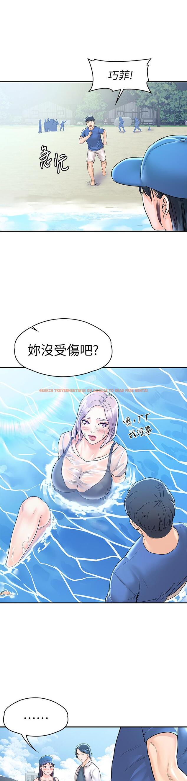 查看漫画大學棒棒堂 - 第73話-水上游戲中發生的意外 - tymanga.com中的862649图片
