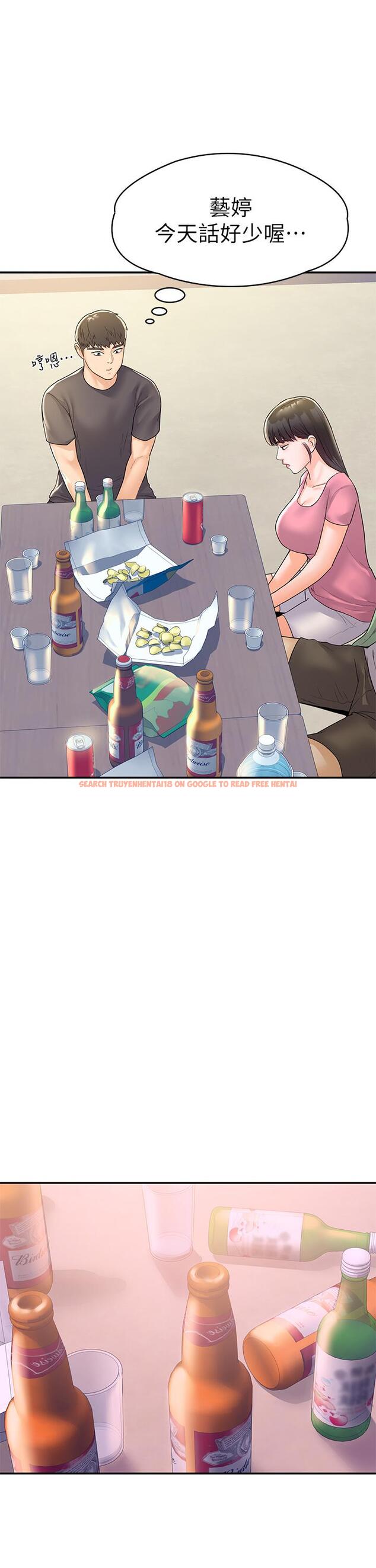 查看漫画大學棒棒堂 - 第73話-水上游戲中發生的意外 - tymanga.com中的862653图片