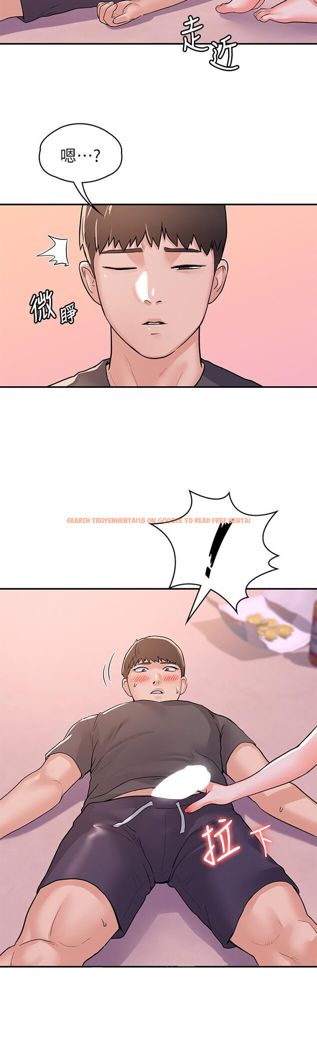 查看漫画大學棒棒堂 - 第73話-水上游戲中發生的意外 - tymanga.com中的862655图片