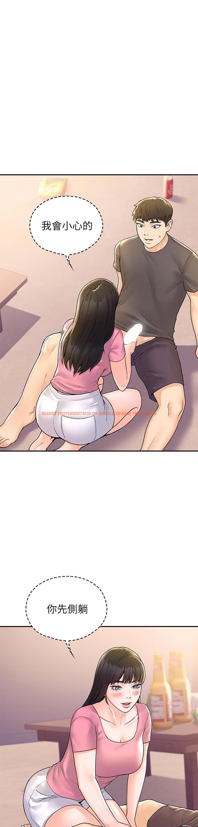 查看漫画大學棒棒堂 - 第74話-天雷勾地火的宿營夜晚 - tymanga.com中的865540图片