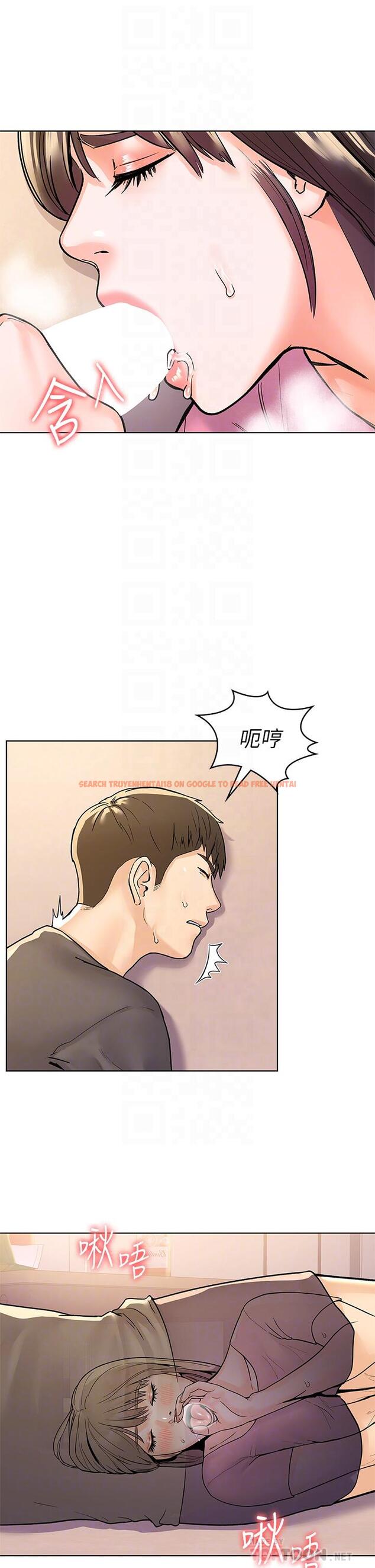 查看漫画大學棒棒堂 - 第74話-天雷勾地火的宿營夜晚 - tymanga.com中的865545图片