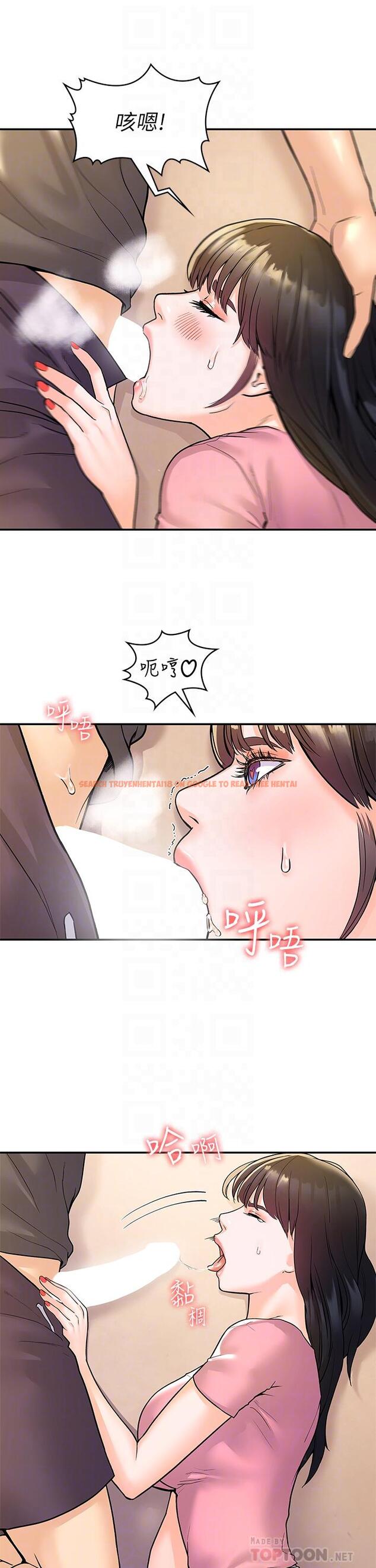 查看漫画大學棒棒堂 - 第74話-天雷勾地火的宿營夜晚 - tymanga.com中的865551图片