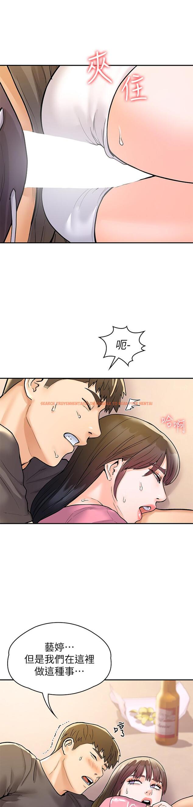 查看漫画大學棒棒堂 - 第74話-天雷勾地火的宿營夜晚 - tymanga.com中的865554图片