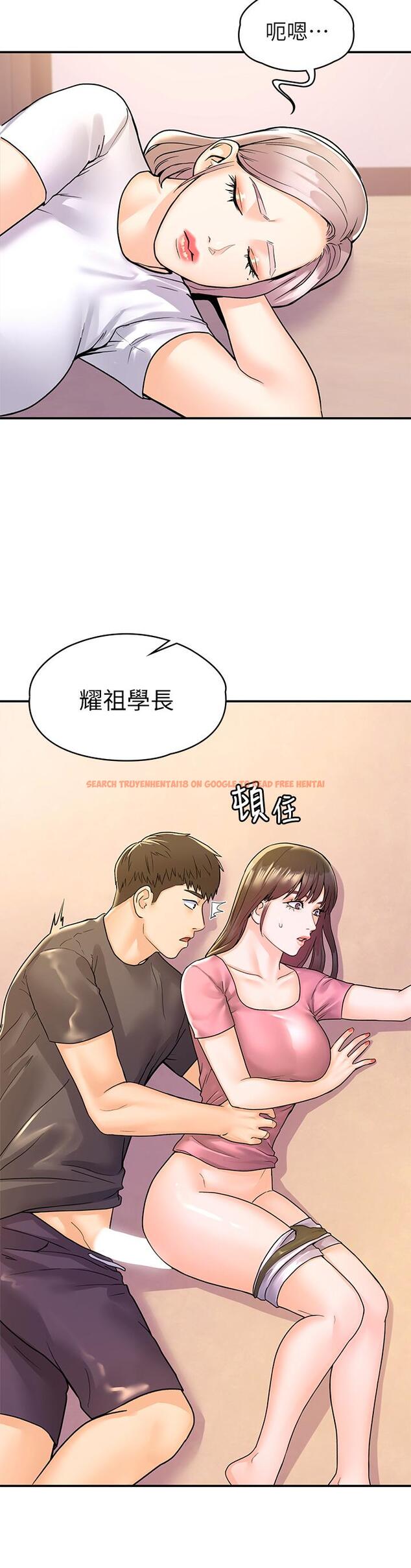查看漫画大學棒棒堂 - 第75話-我幫你硬起來 - tymanga.com中的868430图片