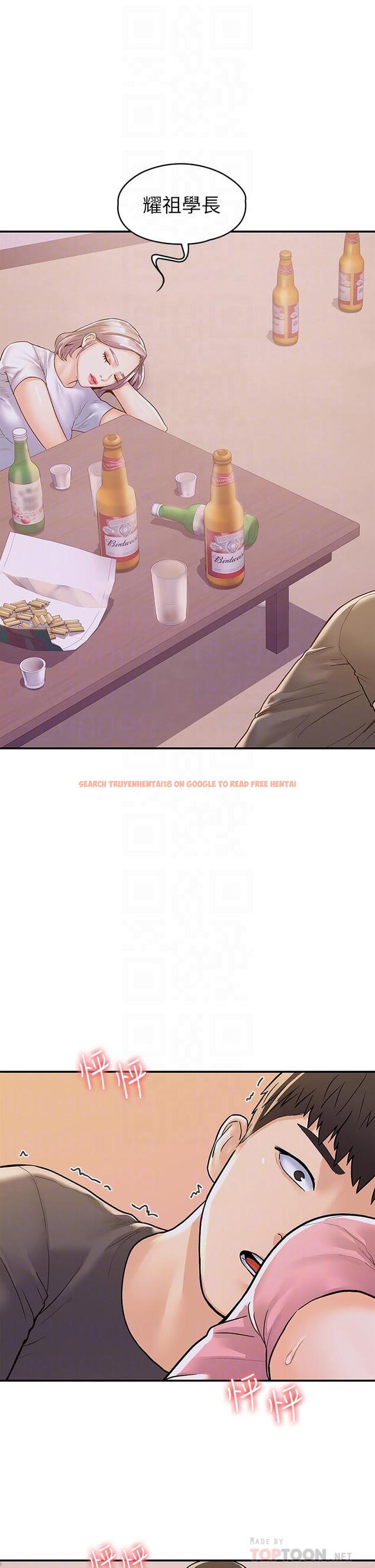 查看漫画大學棒棒堂 - 第75話-我幫你硬起來 - tymanga.com中的868432图片